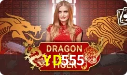 Dragon Tiger